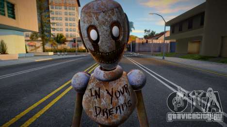 In Your Dreams Bot для GTA San Andreas