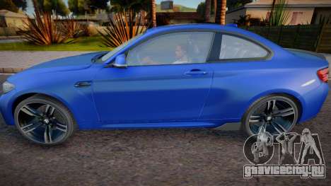 BMW M2 F87 для GTA San Andreas