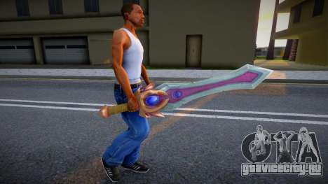 LOL-Garen Weapon 2 для GTA San Andreas