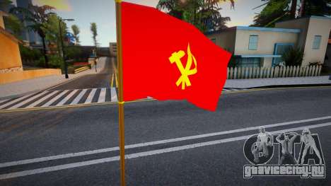 Флаг КНДР 2 для GTA San Andreas