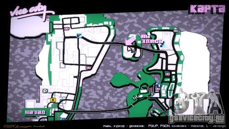 New Scotts Studio v2 для GTA Vice City
