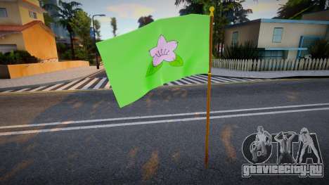 Флаг Цветочного холма для GTA San Andreas