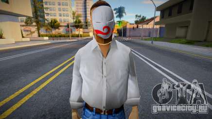 Hmyri в маске для GTA San Andreas