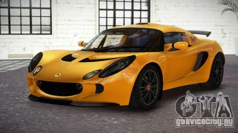 Lotus Exige Qz для GTA 4