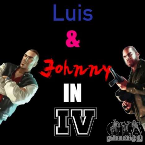 Luis and Johnny in IV as Pedestrians для GTA 4