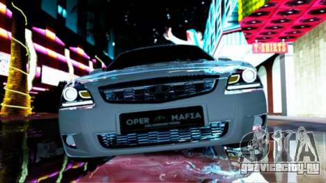 Lada Priora 2 (Versace) для GTA San Andreas