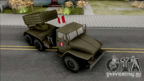 Урал 375 БМ-21 Перуанская Армия для GTA San Andreas