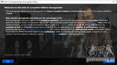 GTA IV Downgrader для GTA 4