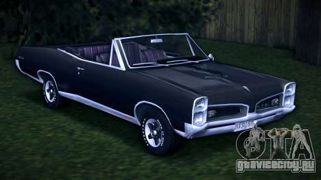 1967 Pontiac GTO для GTA Vice City
