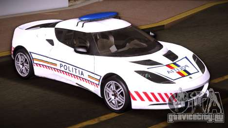Lotus Evora S Politia для GTA Vice City
