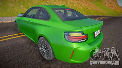 BMW M2 Competition Coupe для GTA San Andreas