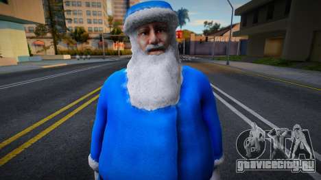 Santa Claus (Blue) для GTA San Andreas