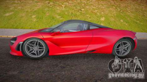 McLaren 720S (Melon) для GTA San Andreas