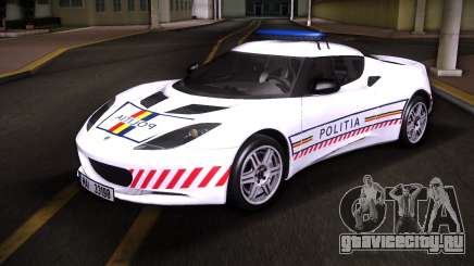 Lotus Evora S Politia для GTA Vice City