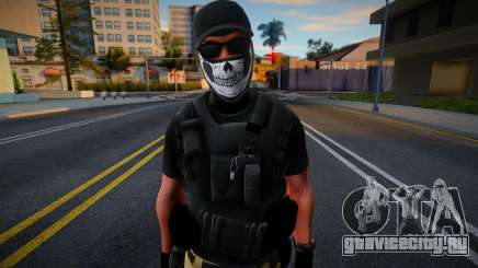 Terrorist V.2 для GTA San Andreas