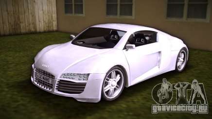 Audi LM Concept для GTA Vice City