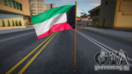Kuwait Flag для GTA San Andreas