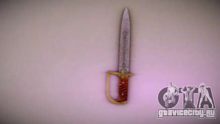 GTA V Antique Cavalry Dagger для GTA Vice City