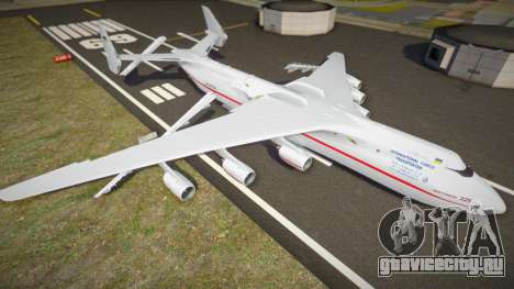 Antonov An-225 Mriya для GTA San Andreas