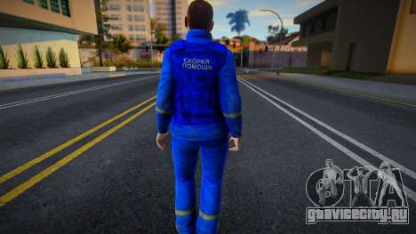 Работник скорой помощи v1 для GTA San Andreas