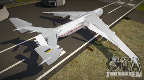 Antonov An-225 Mriya для GTA San Andreas