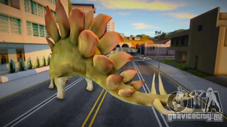 Stegosaurus 1 для GTA San Andreas