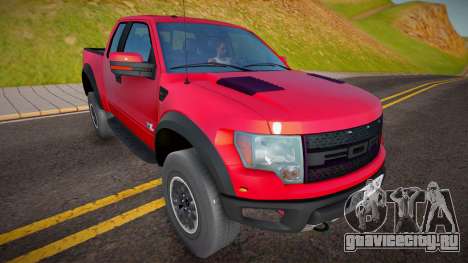 Ford Raptor (Fake CCD) для GTA San Andreas