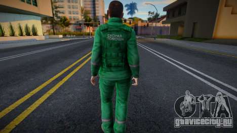 Фельдшер скорой помощи v1 для GTA San Andreas