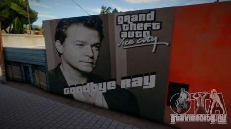 Tribute to Ray Liotta для GTA San Andreas