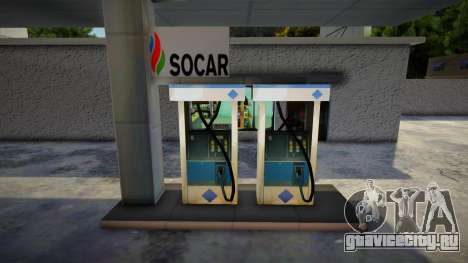 Socar Gas Station для GTA San Andreas