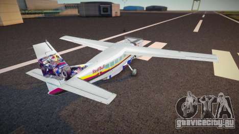 Cessna 208 Caravan Red Bull для GTA San Andreas