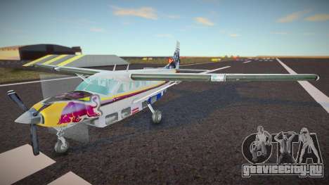 Cessna 208 Caravan Red Bull для GTA San Andreas
