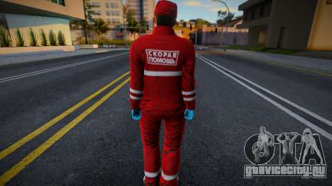 Работник скорой помощи v3 для GTA San Andreas