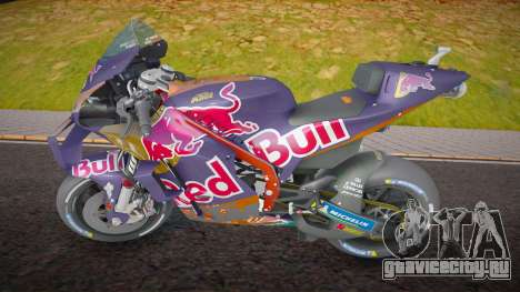 KTM Red Bull Factory v1 для GTA San Andreas
