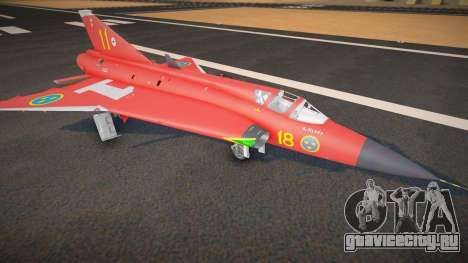 J35D Draken (Red Dragon) для GTA San Andreas