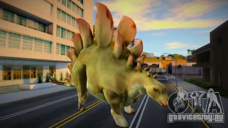 Stegosaurus 1 для GTA San Andreas