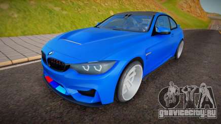 BMW M4 Coupe Custom для GTA San Andreas