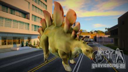 Stegosaurus 1 для GTA San Andreas