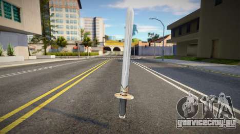 Sword - Katana для GTA San Andreas