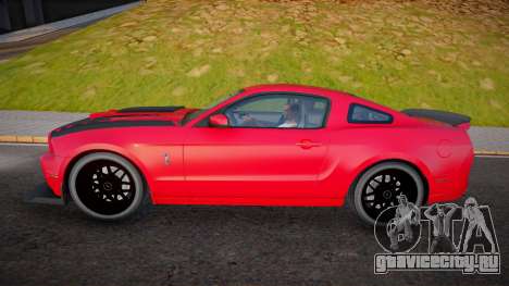 Ford Mustang GT500 (Belka) для GTA San Andreas