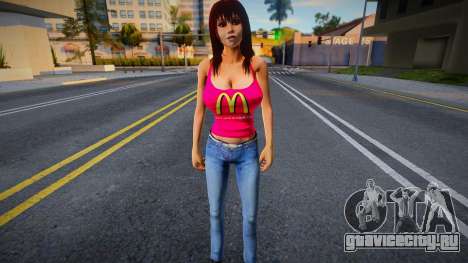Mc Donalds Stuff Girl для GTA San Andreas