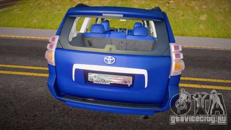 Toyota Land Cruiser Prado 2012 (Diamond) для GTA San Andreas