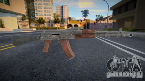 АК-74м 5.45 для GTA San Andreas