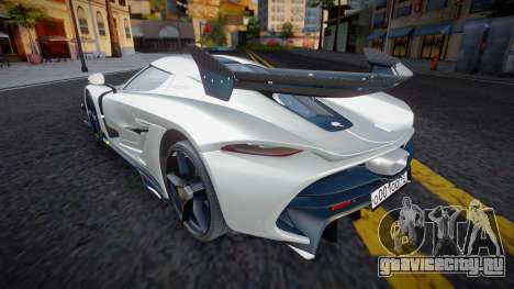 Koenigsegg Jesko (Briliant) для GTA San Andreas