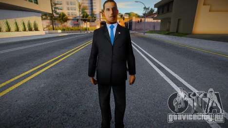 Barack Obama для GTA San Andreas