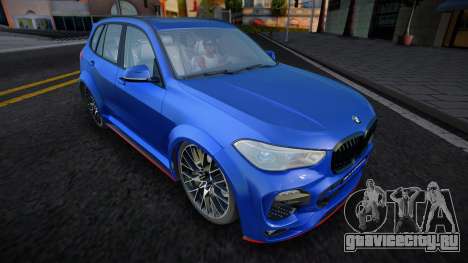 BMW X5 G05 (Briliant) для GTA San Andreas