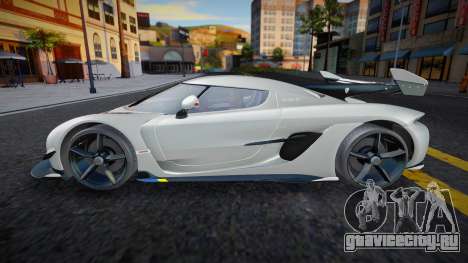 Koenigsegg Jesko (Briliant) для GTA San Andreas