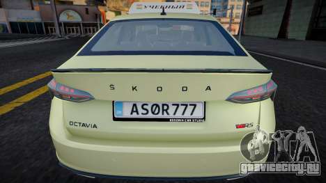 Skoda Octavia RS 2020 Учебный центр для GTA San Andreas