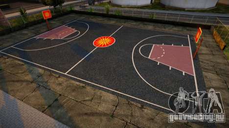 Macedonian Basket Court at Playa del Seville HQ для GTA San Andreas