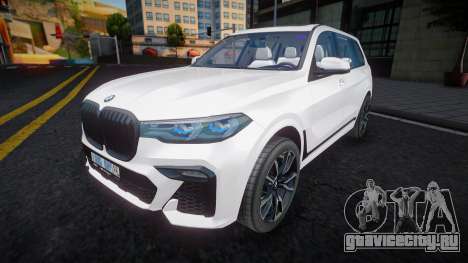 BMW X7 (Fist) для GTA San Andreas